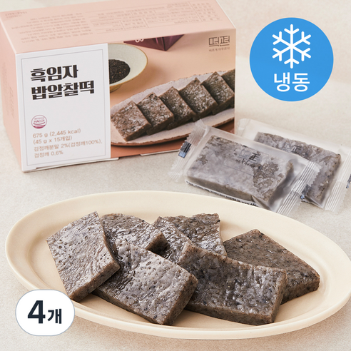떡편 흑임자 밥알찰떡 (냉동), 45g, 15개입, 4박스