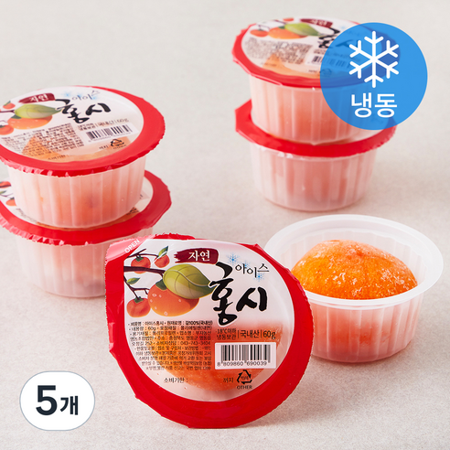 아이스 홍시 6입 (냉동), 360g, 5개