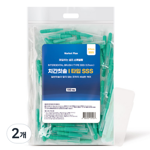 마켓플랜 치간칫솔 i타입 SSS + 휴대용케이스, 100개입, 2개