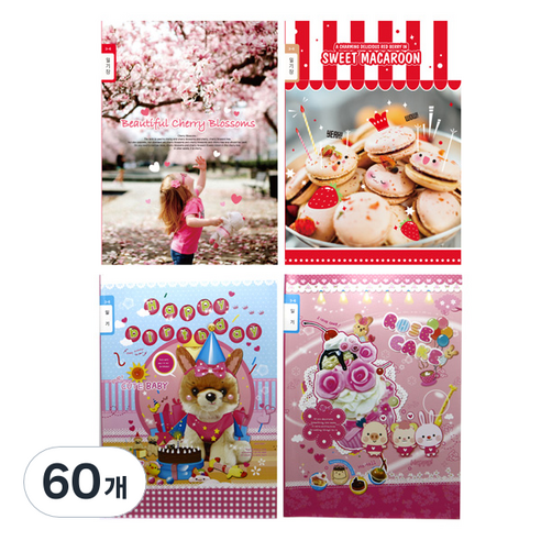 영아트 초등노트 3-6일기장 여아용 20매, 랜덤 발송, 60개