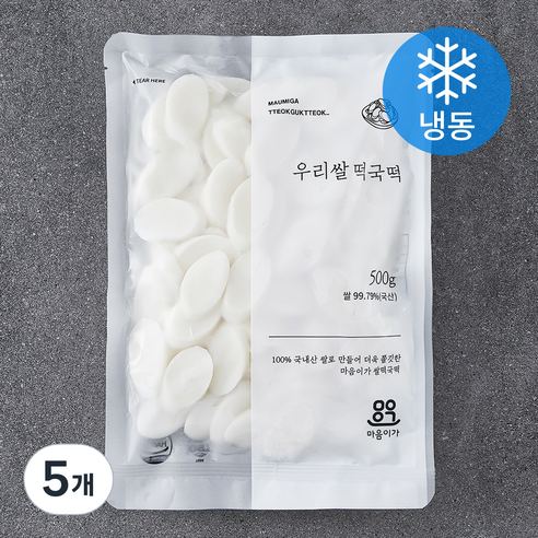 마음이가 우리 쌀 떡국떡 (냉동), 500g, 5개