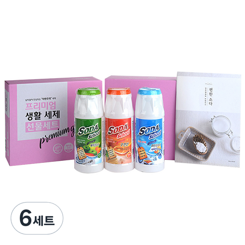 소다스쿨 프리미엄 생활세제 용기 3종 선물 세트, 6세트
