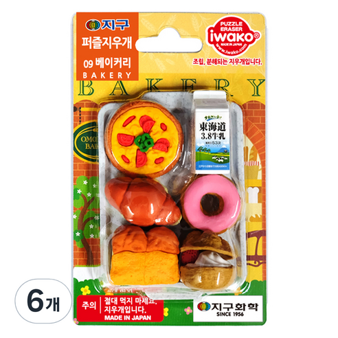 이와코 지구화학 지구 퍼즐 지우개, 09 베이커리, 6개