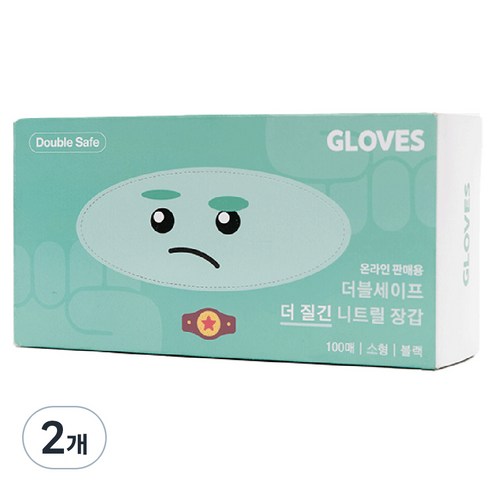 더블세이프 다용도 니트릴장갑 100p, 블랙, 소(S), 2개