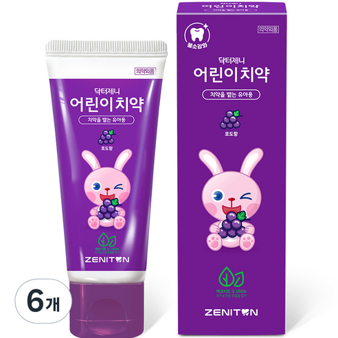 닥터제니 클라이네 어린이치약 포도향 치약, 6개, 60g