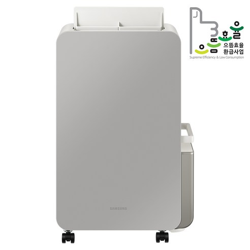 꿉꿉한 장마, 뽀송한 일상으로!