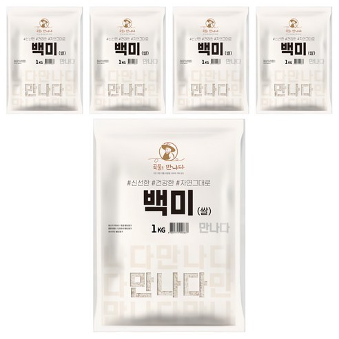 곡물을만나다 백미, 상등급, 1kg, 5개