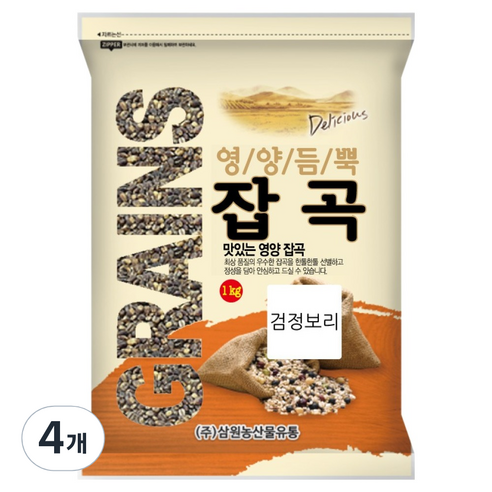 삼원농산 검정보리, 1kg, 4개
