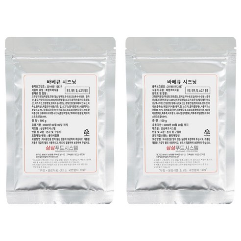 상상시즈닝 바베큐 시즈닝, 100g, 2개