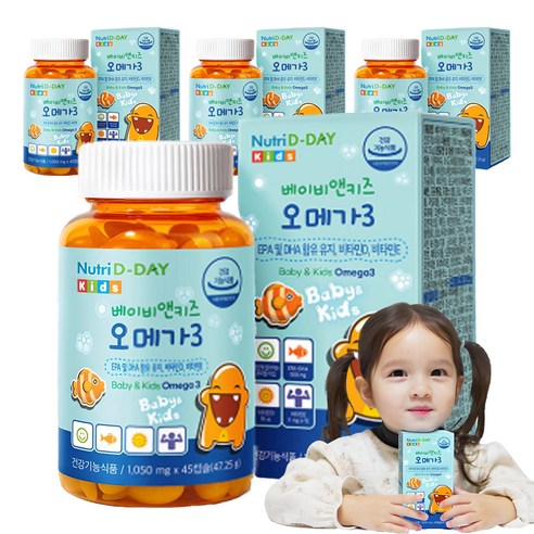 뉴트리디데이 베이비 앤 키즈 오메가3 츄어블 영양제, 45정, 4개