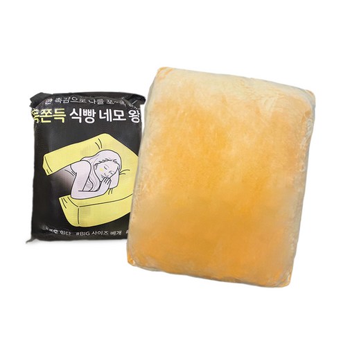 votgl 젤쿠션 의자팔걸이 팔꿈치쿠션 의자팔꿈치쿠션 사계절 통용, 블랙 (젤) 뜨왈쿠션 11 일상나눔 쫀득쫀득 식빵 네모 왕 베개 바디필로우