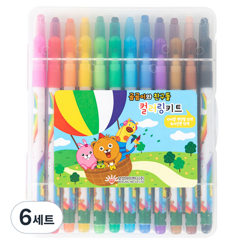 보성아이엔디 곰곰이와 친구들 컬러링키트 색연필 12종 + 사인펜 12종 세트, 6세트