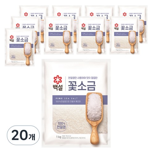 백설 꽃소금, 1kg, 20개