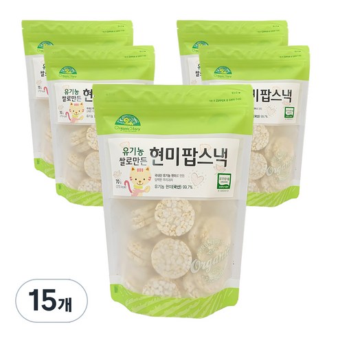 오가닉스토리 유기농 쌀로 만든 현미팝 유아스낵 70g, 15개, 현미