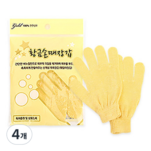 유신산업 황금손 때장갑 손가락 타입, 4개, 2개입