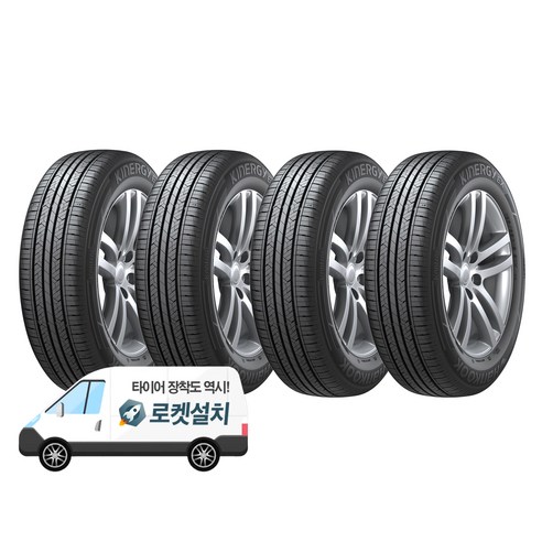 한국타이어 키너지 EX H308 205/60R16, 4개, 출장장착 20560r16