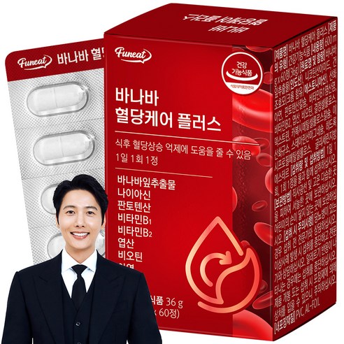 바나바 혈당케어 플러스