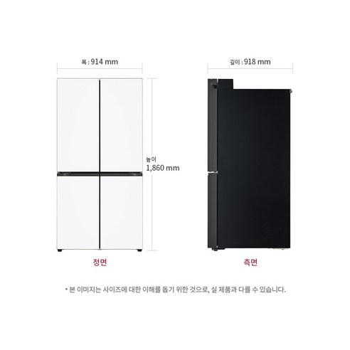LG전자 오브제 875L 양문형 냉장고 메탈 디오스 M875MHH021은 넓은 용량과 우수한 에너지효율을 갖춘 제품입니다.