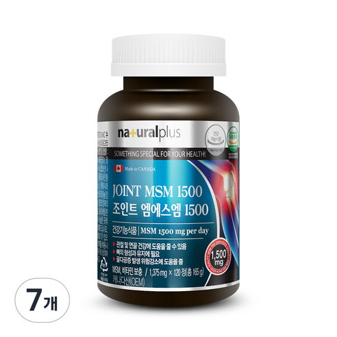 내츄럴플러스 조인트 엠에스엠 1500, 120정, 7개