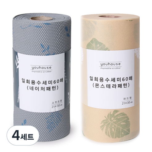유하우스 네이처 엠보 일회용 수세미 60매 + 몬스테라 양면 수세미 60매, 혼합 색상, 4세트