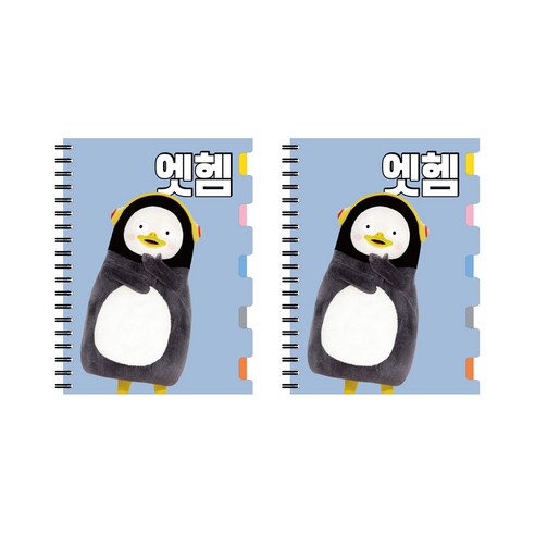 스튜디오에잇 펭수 인덱스노트, 블루, 2개