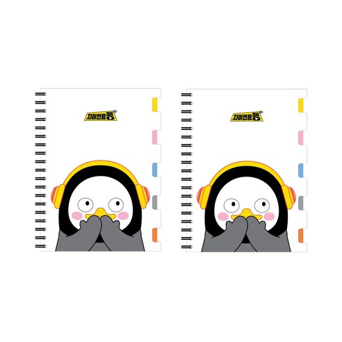 스튜디오에잇 펭수 인덱스노트, 화이트, 2개