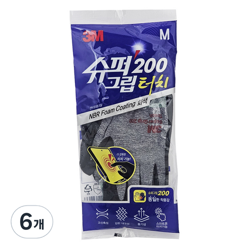쓰리엠 슈퍼그립 200 터치 장갑, 6개