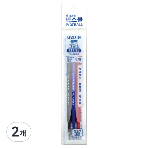CROWN 앞으로 지우는 볼펜 단색용 전용 리필심 0.48mm 3p, 흑색 + 청색 + 적색, 2개