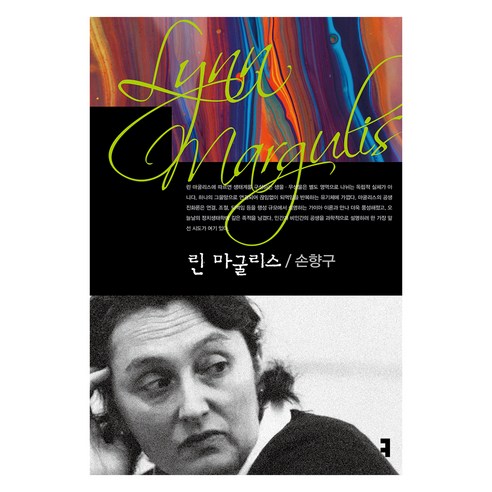 國內書籍 書籍 BOOK 書籍 書籍 國內書籍 自然 科學 地球