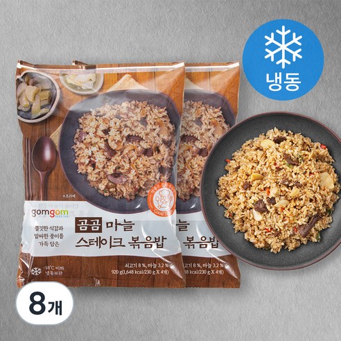 곰곰 마늘 스테이크 볶음밥 (냉동), 230g, 4개
