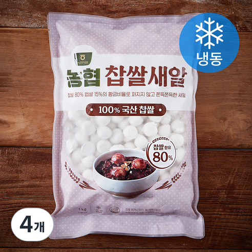 농협식품 찹쌀새알 (냉동), 1kg, 4개