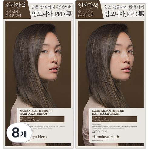 나드 아르간 에센스 새치 염색제, 연한갈색, 8개