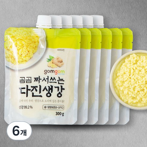 곰곰 짜서쓰는 다진 생강, 300g, 6개