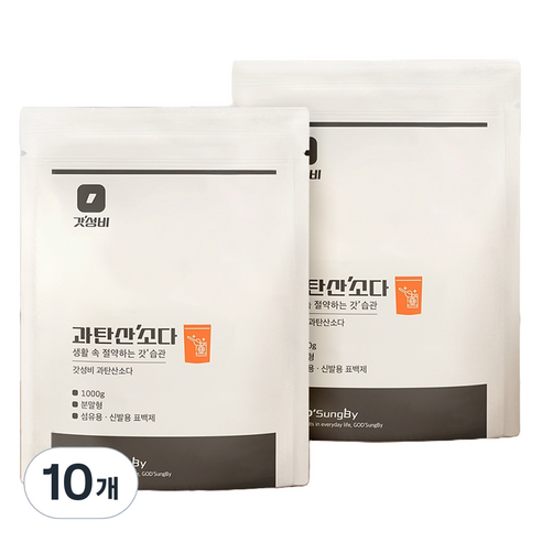 갓성비 과탄산소다 얼룩제거 다목적 세정제, 10개, 1kg