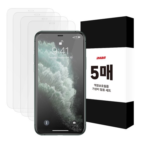 아이몰 아이폰 2.5D 강화유리 액정보호필름, 5매입
