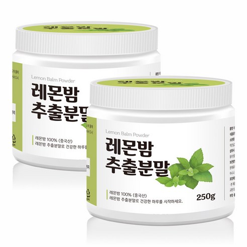 레몬밤 추출분말, 250g, 2개