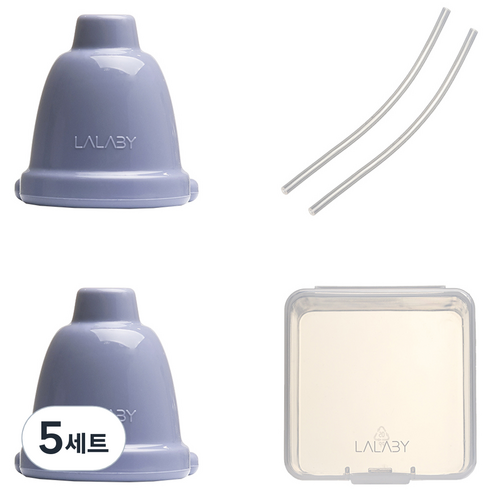 랄라비 꼼비 실리콘 스트로우 캡 세트, 5세트, Lavender