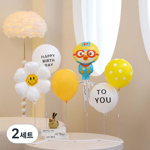 피앤비유니티 04 뽀로로 스마일 생일축하 프리핏 스탠드 세트, 옐로우, 2세트