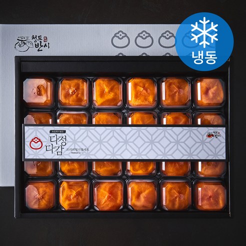 청도 반건시 곶감세트 3호 (냉동), 1800g(24입), 1개