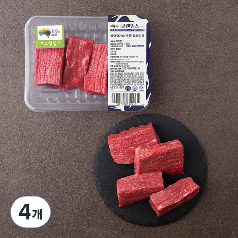 글랜인스150 호주산 블랙앵거스 우둔 장조림용 (냉장), 400g, 4개