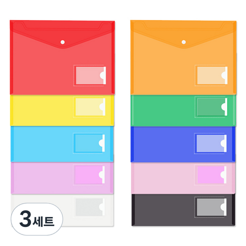 투코비 찍찍이버튼 A4 봉투화일 10종 세트, 혼합색상, 3세트