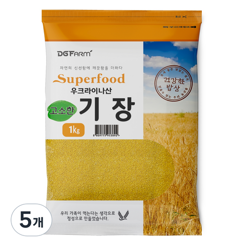 건강한밥상 고소한 기장, 1kg, 5개