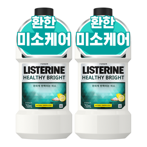 리스테린 헬씨 브라이트 구강청결제, 750ml, 2개