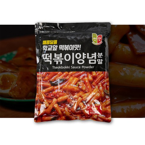 첫맛 떡볶이 양념 분말 순한맛 하나면 누구나 떡볶이 맛집 사장님!