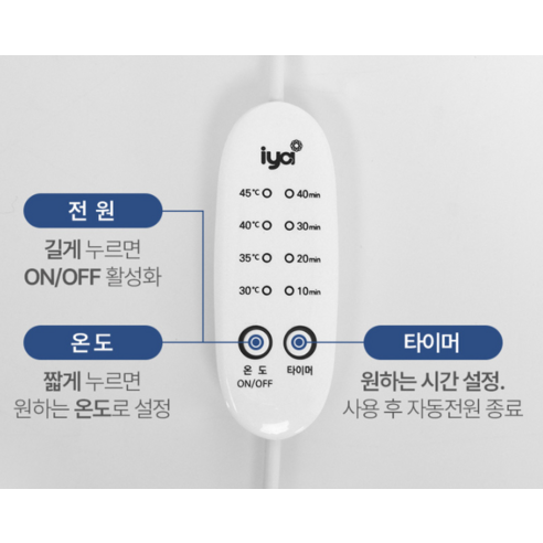 뻑뻑하고 피로한 눈, iya 온열안대로 촉촉한 휴식을!
