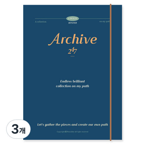모노라이크 아카이브 하드 커버 바인더 A5 6공, 02 Indigo, 3개
