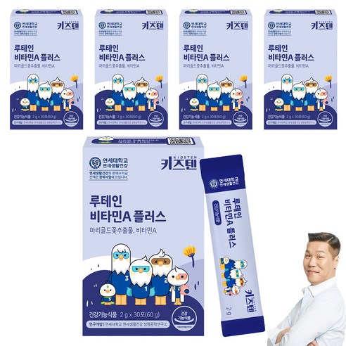 키즈텐 루테인 비타민A 플러스, 60g, 5개