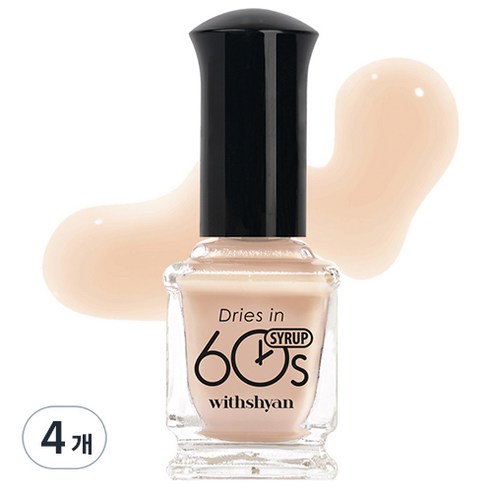 위드샨 60초 매니큐어 반투명 시럽 9ml, M02 밀크티시럽, 4개