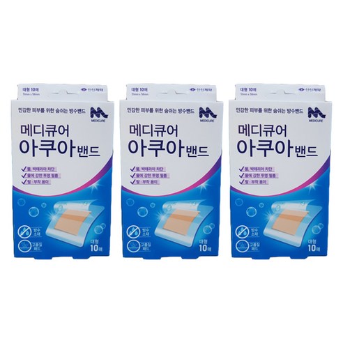 메디큐어 아쿠아밴드 대형 10p, 3개