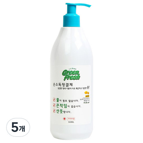 그린후레쉬 손소독 청결제 B형, 500ml, 5개